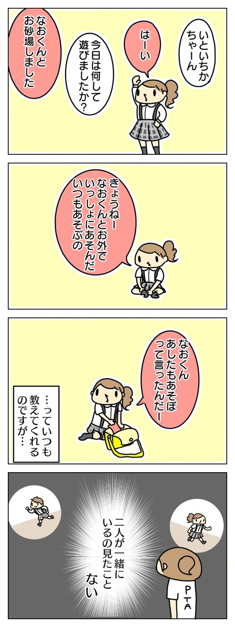 CA389D77-F22F-42F9-A0EF-FCCDA0684970