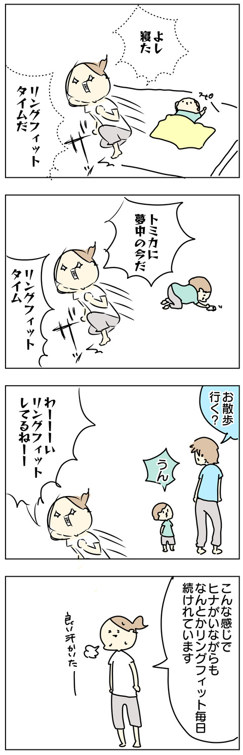 671F3D6C-7E0E-44FA-A131-BAF41C9D7602