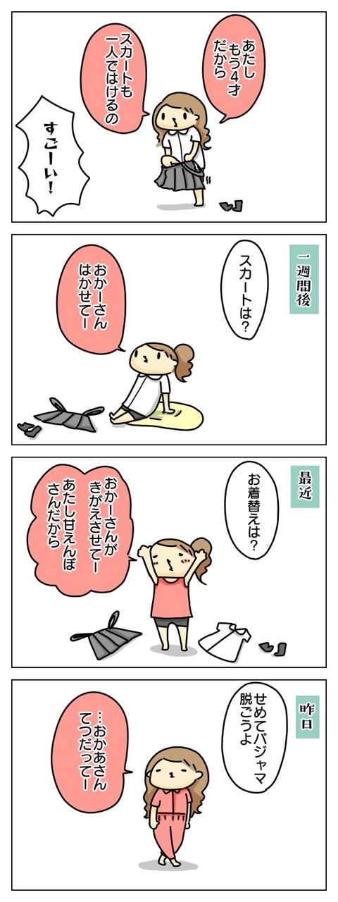 31D2620D-6660-4CBF-9ABB-5359F5AC8A84