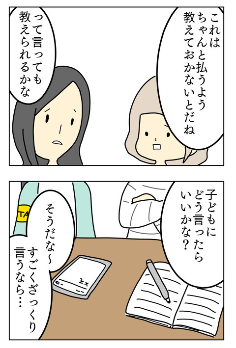 F12B9444-E5A2-4A59-8883-53E60FB57F54