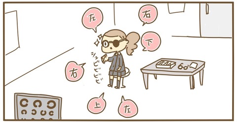 A6B471ED-0500-4A45-AE9B-04133670D1DF