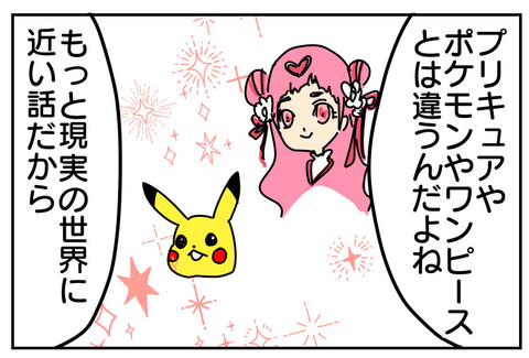 491031A1-F95B-4DBE-B050-E2BC68360293