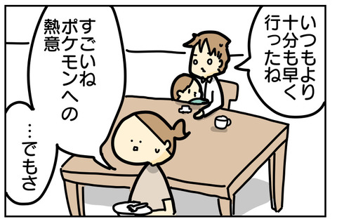 EF04BDF4-59BF-4E50-B056-92323DD339C0