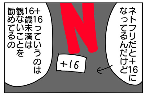 52400B26-B7D2-438D-9A36-3EEBF8A0014B