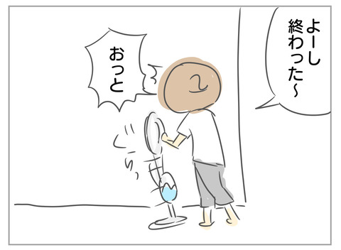 41FF68B2-F381-485B-BAD3-0262D022B810