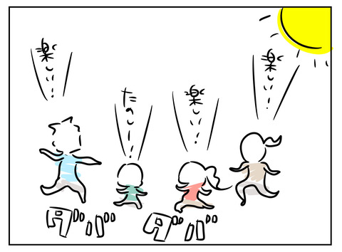 7226B5AA-32C7-4257-A9B2-95D9B2F837FE