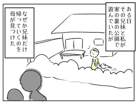 98E1EC73-2C61-4AAE-BC49-188493698DF4