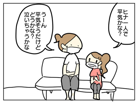DD3F2E09-D3BD-4220-ABC4-A4FC58A96BBE