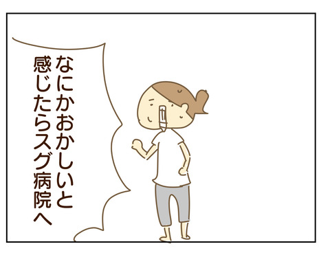 C6676562-BA90-4E4E-9B8A-FBADEA2D5FAA