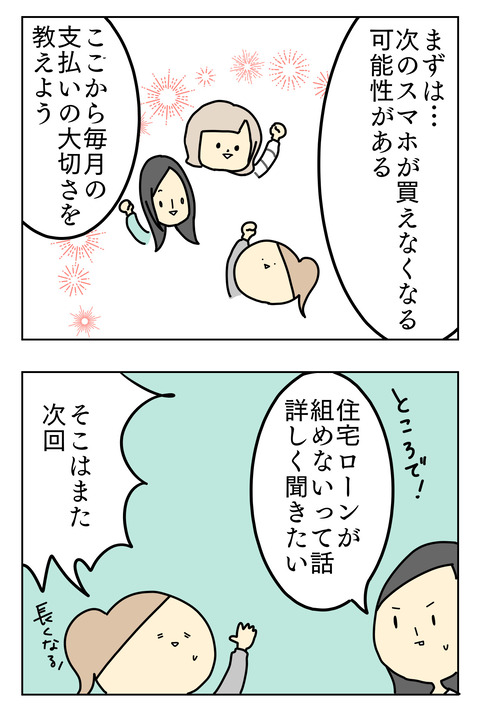 560F9807-3F08-4129-AD65-AEC45D3D1CBC