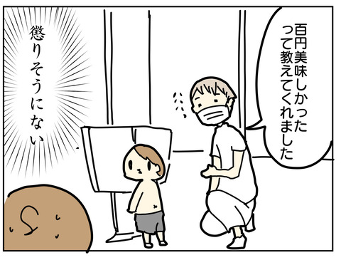 4703E102-1CBC-4C31-8CBF-64ED18C932C7