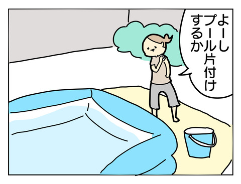 1426FB73-1AEF-4EB9-B6AF-04036A615DB7