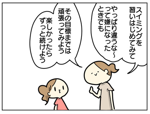 4A506390-F061-4E81-B88D-AE2119E8CEB2