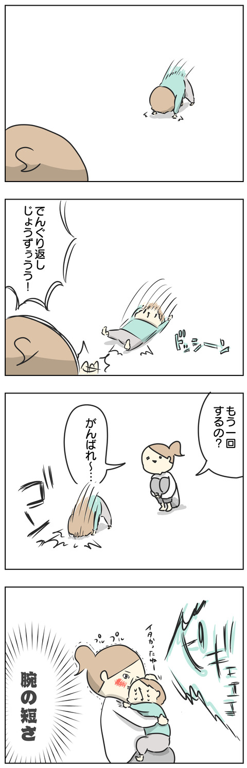 736CB7D0-007C-4BB0-807B-073A3D280AB4
