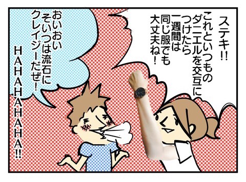 9B8DC233-E5DF-41B0-A43B-0A1EB7C6DBE0