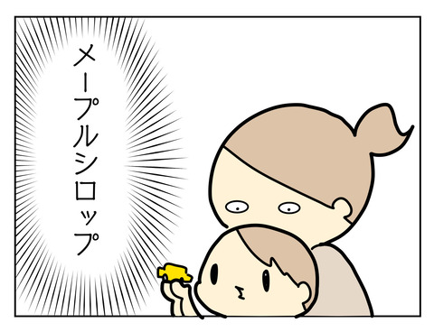 648D5366-D8E8-443B-9204-D19F2C6246D2