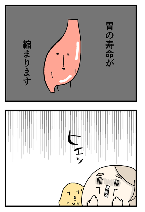 イラスト20