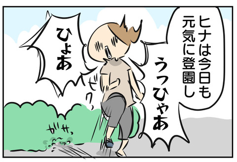 607F159C-06F8-4E86-B9F5-64646C78EF3B