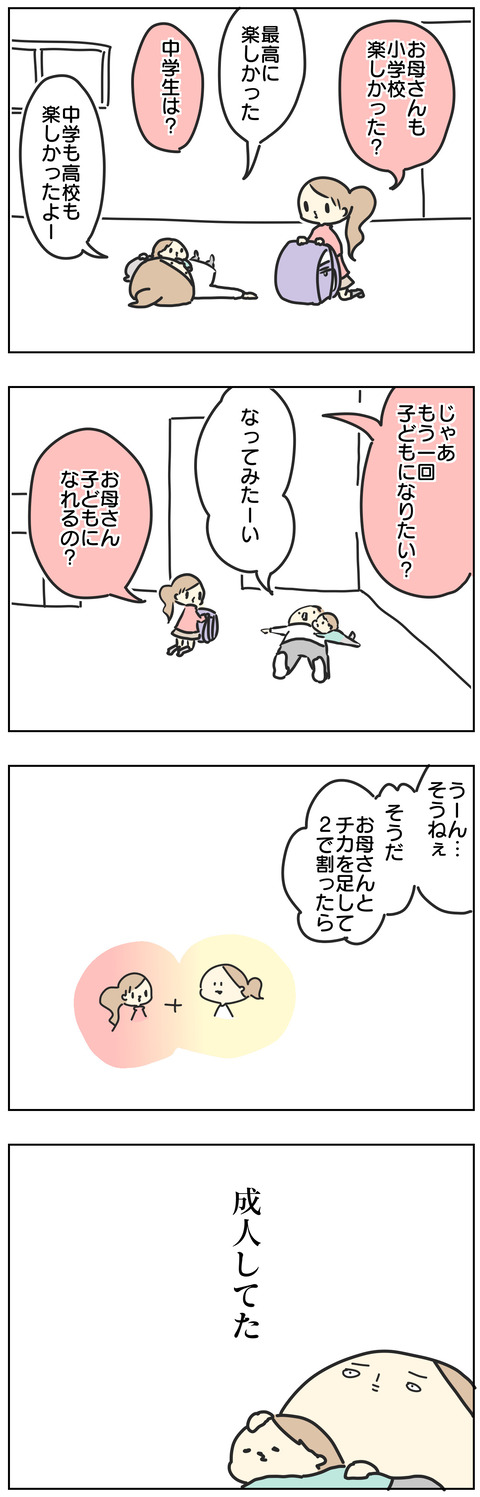 CEA40B1D-905B-48C1-A1DF-3BCC17FEC80B