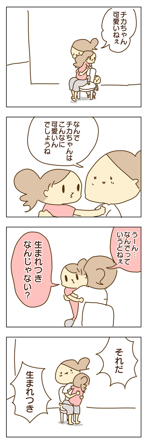 9704E69E-F8A3-4B83-8415-09226769281E