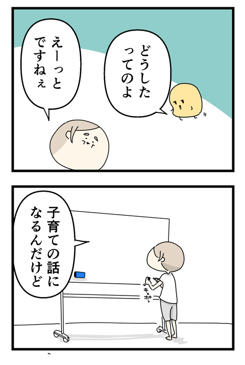 イラスト 20260922
