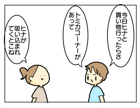 37EA7EA9-C021-4B49-903D-199CE2225BD0