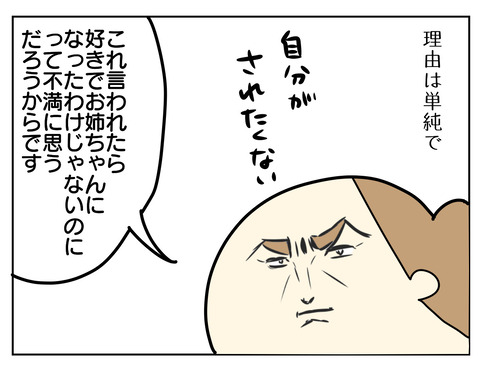 5C0CAFB7-03B8-457D-BCF5-2AA22AA6A727