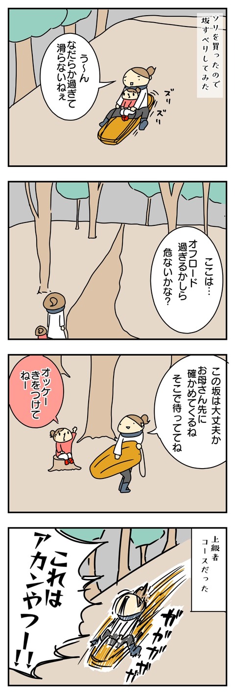 3D614ED9-1BEF-44C4-8D48-D0DB35B43E62