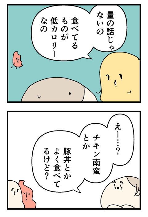 イラスト31