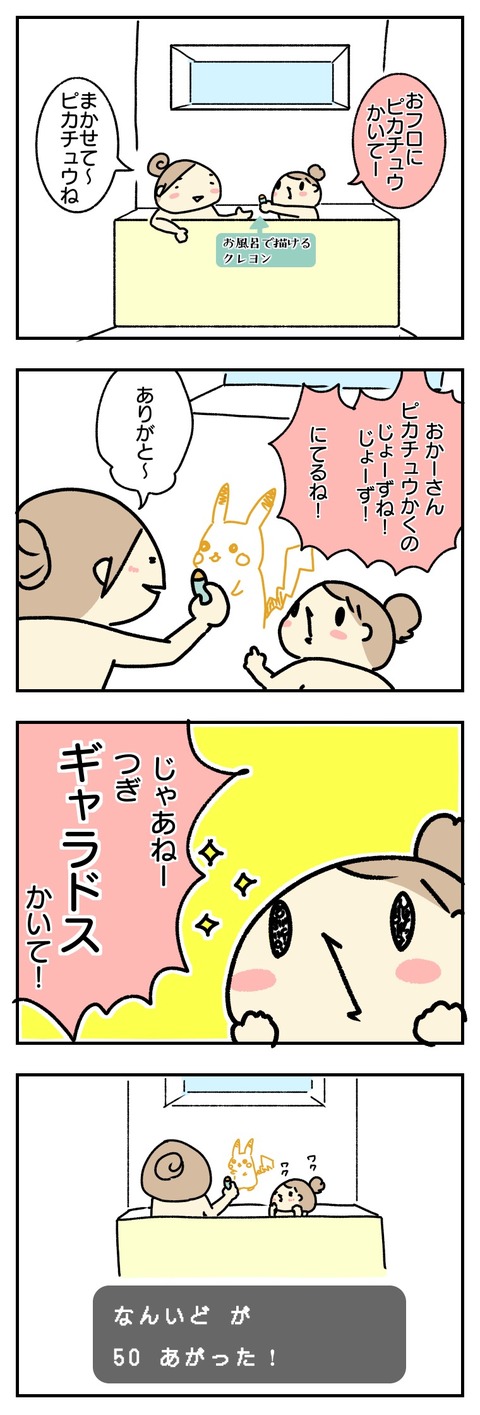 AEB9BFE4-8D19-403D-8FA1-0002D9AD19EE