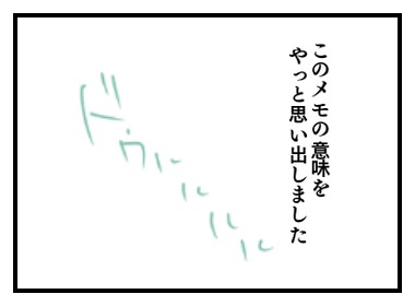 2016022621270158f.jpeg