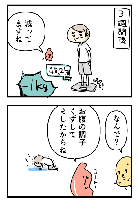 イラスト31