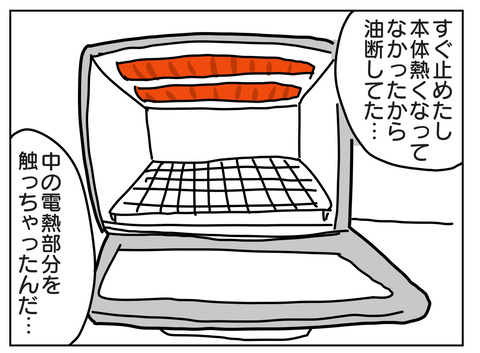 2F5BA0F1-A6C7-4F5F-BED8-B41FB67876C0