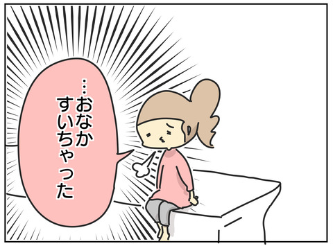 F1937C05-126F-4072-9A55-AEBFFD6A4322