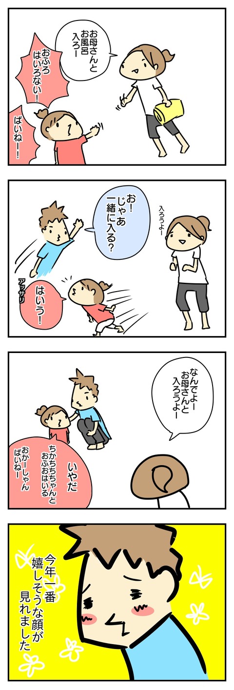 3894265