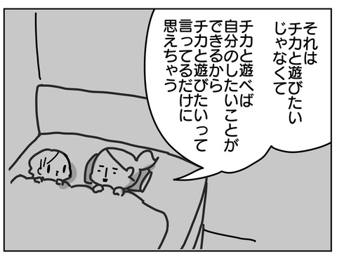 51B5B98C-2E56-437C-9886-1714F91607C4