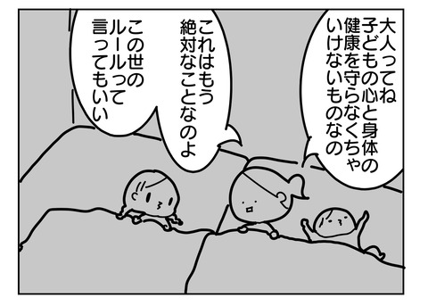 314B647B-44DA-4735-AA98-37627C6A6EB3