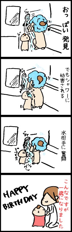 14_20150613224226dda.jpg