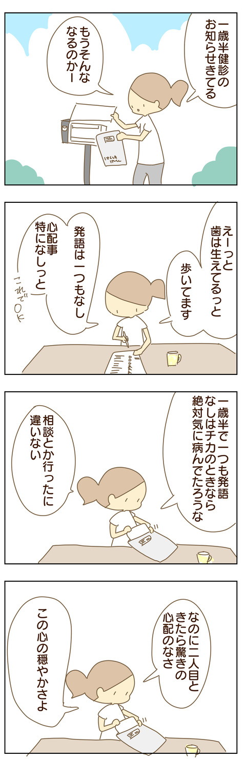 CDEBA9B0-3155-4895-9F35-5626587A3B39