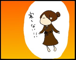 バスローブ