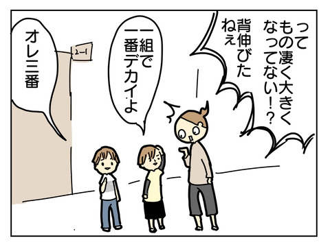 ED0A4F2A-D950-4FBA-8B29-B3B82096AA1F