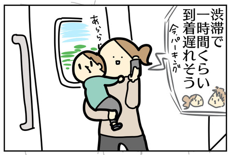 A770FECB-F4EE-4414-9B69-BDE6E7DB7368