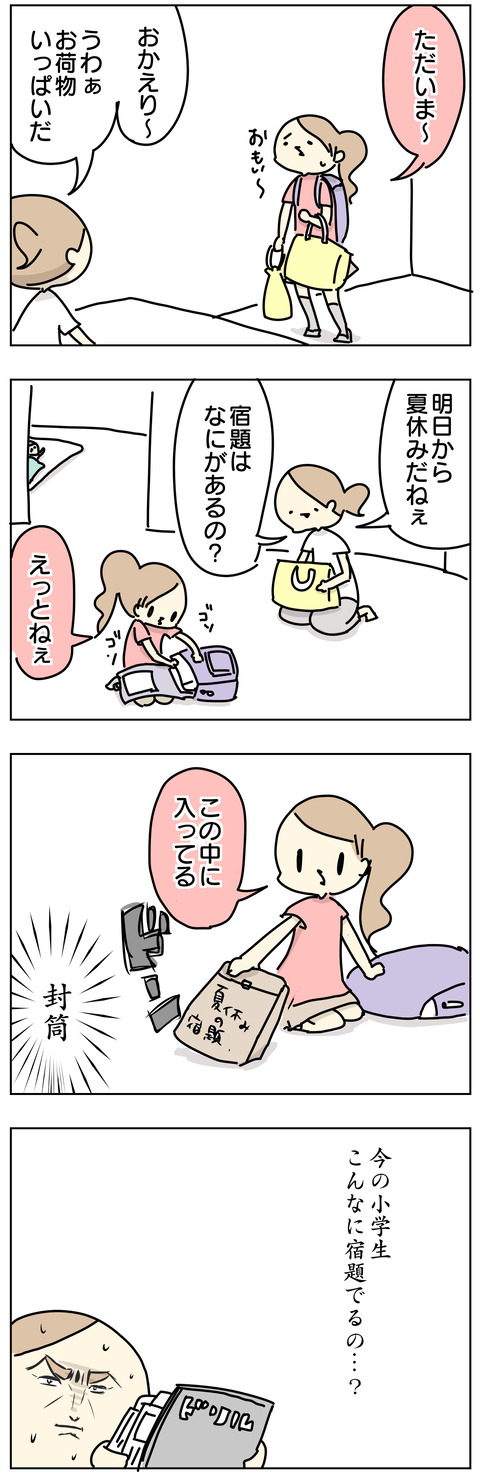 7A910F26-CC7A-4919-90EA-76BA5BF2E4DA