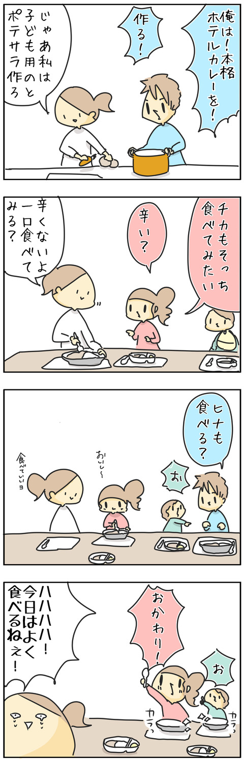 0ED19D90-D79A-40F9-AE1E-B774DB7F6B6E