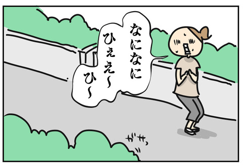 070E85FC-CDE3-4B7A-9E66-8182D58A45FC