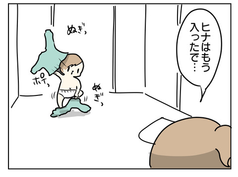 C22E2DC8-92B1-44F9-9A5F-8CFE1E01A5F6