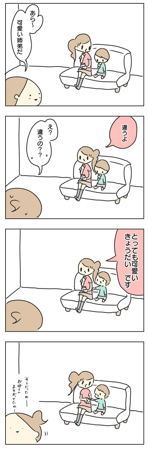 CCC1D44F-3920-49BD-8C20-5F8073B4E525