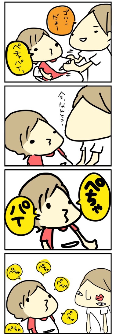 20150910231136bf3.jpg