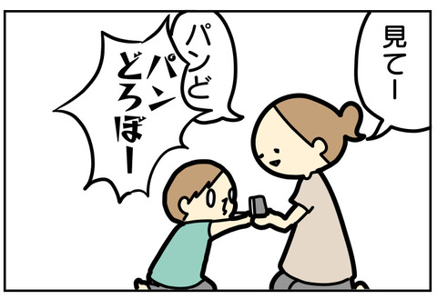 F2612AC2-0F9C-4963-95DE-F2F324B0EAD5