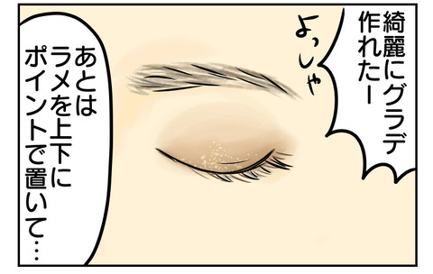 25712BD4-1557-4FAC-8A73-937E7B6E6590